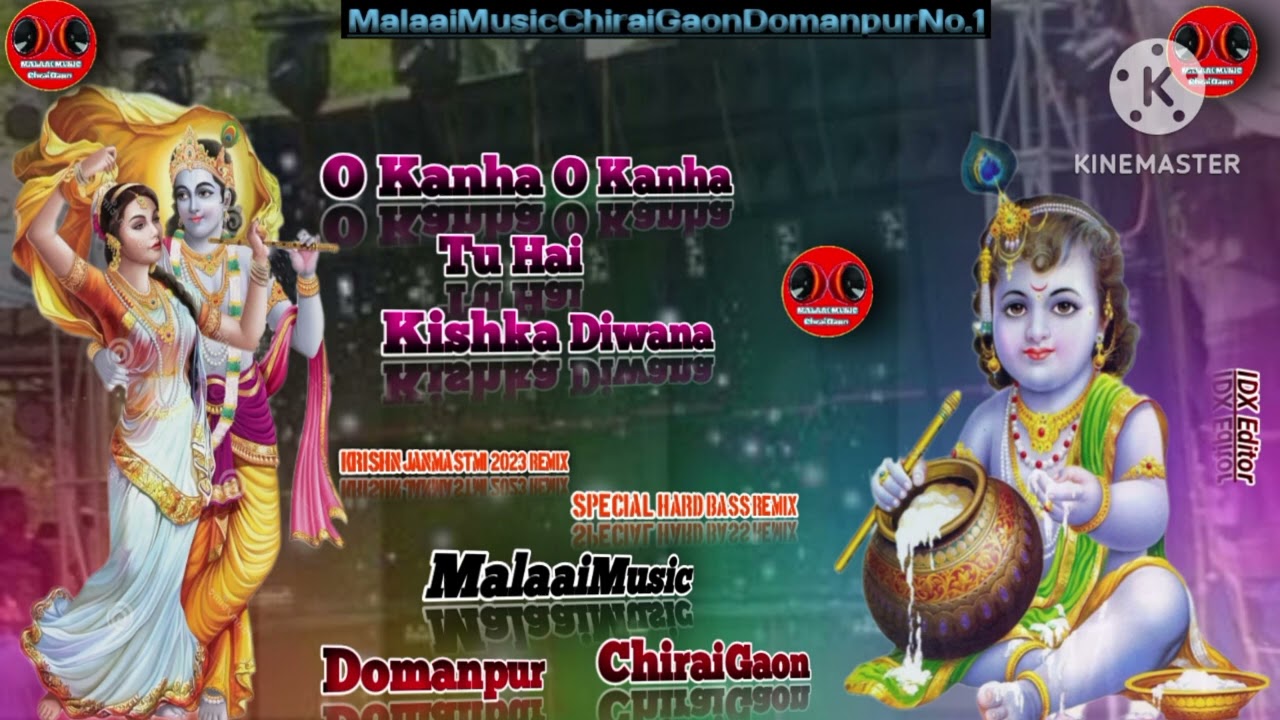 O Kanha O Kanha Tu Hai Kishka Diwana Bhakti Full Bass Mix Song Malaai Music ChiraiGaon Domanpur